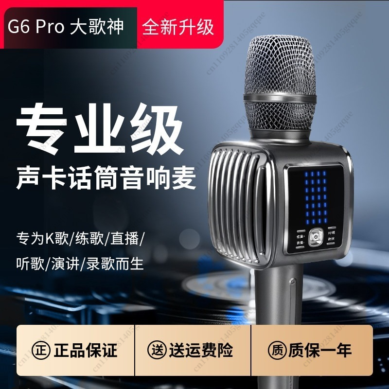 Mikrofon Karaoke Nirkabel G6 P - Kids Microphone Karaoke ulasan dan harga