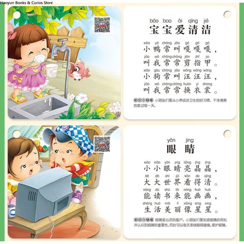 Kartu Flash Lagu-Lagu Anak, Ma - Kids Toys Now ulasan dan harga