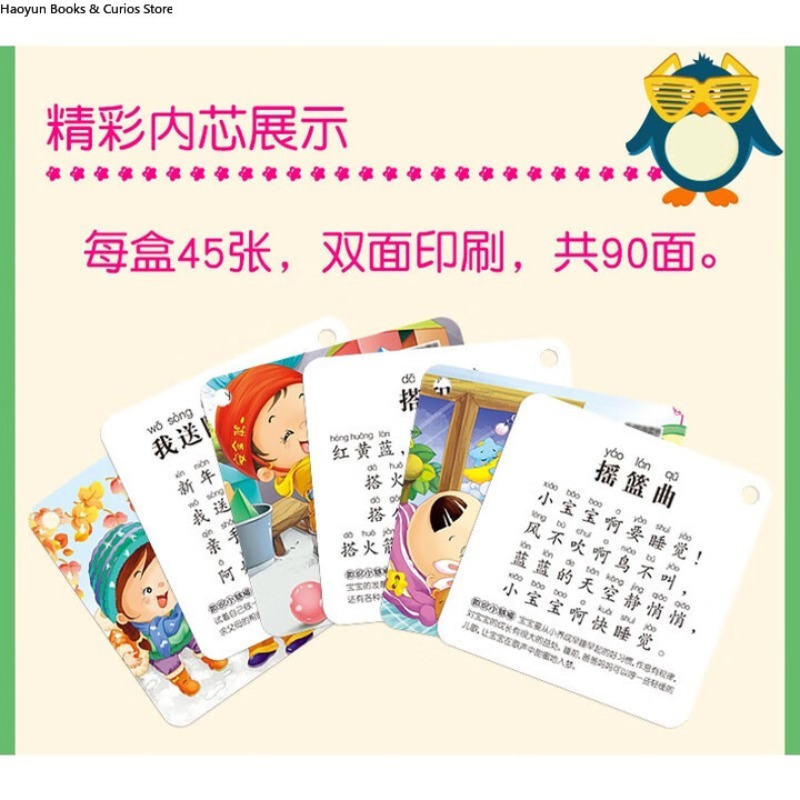 Kartu Flash Lagu-Lagu Anak, Ma - Kids Toys Now ulasan dan harga