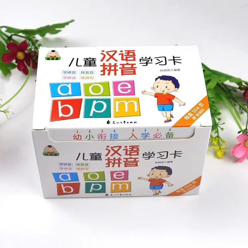 252 Buah/Set Kartu Flash Pinyi - Kids Toys Now ulasan dan harga